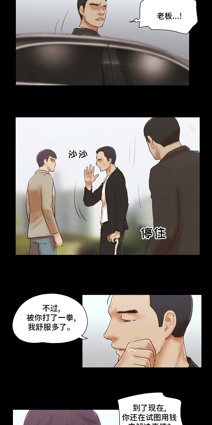 第75章：重新开始8