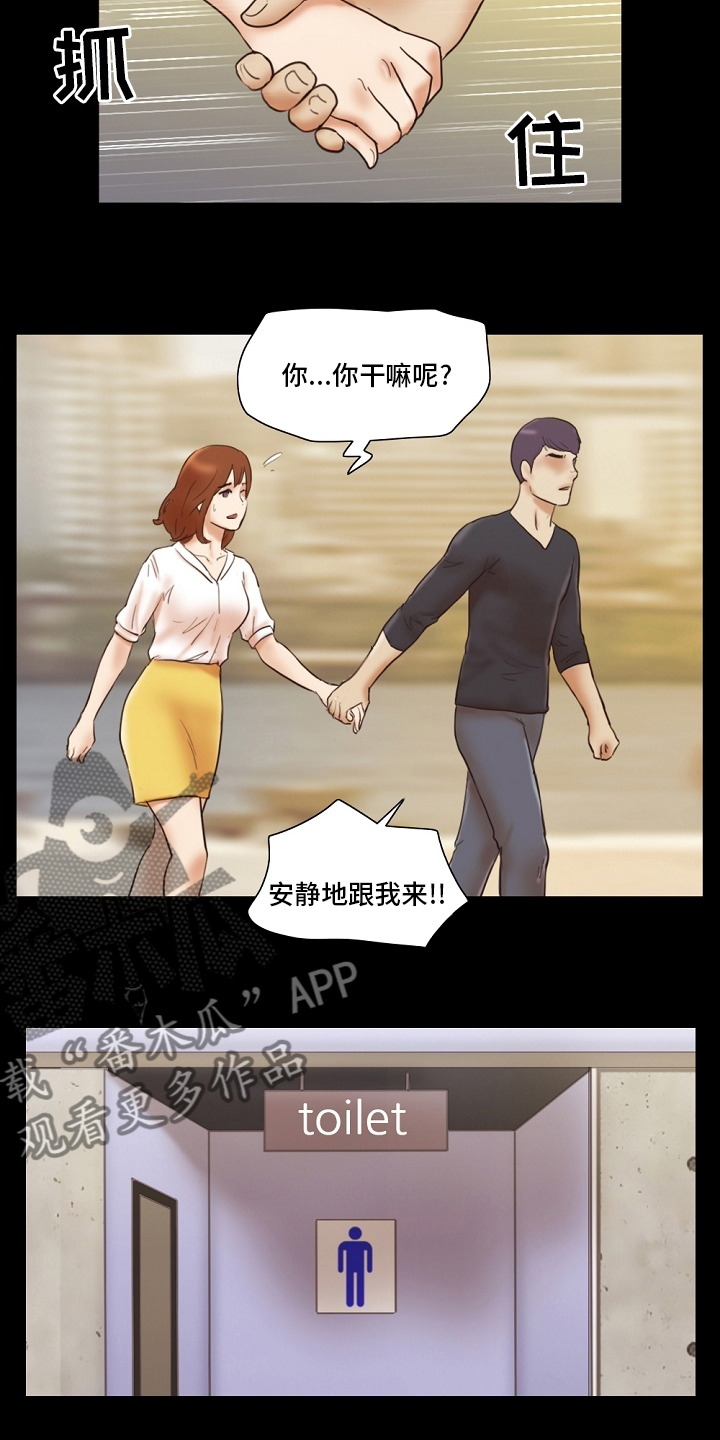 第66章：真正的模样4