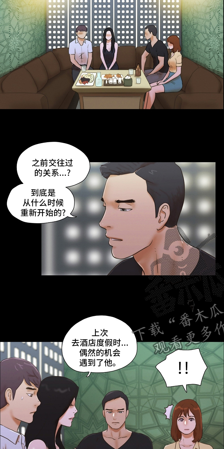 第53章：建议1