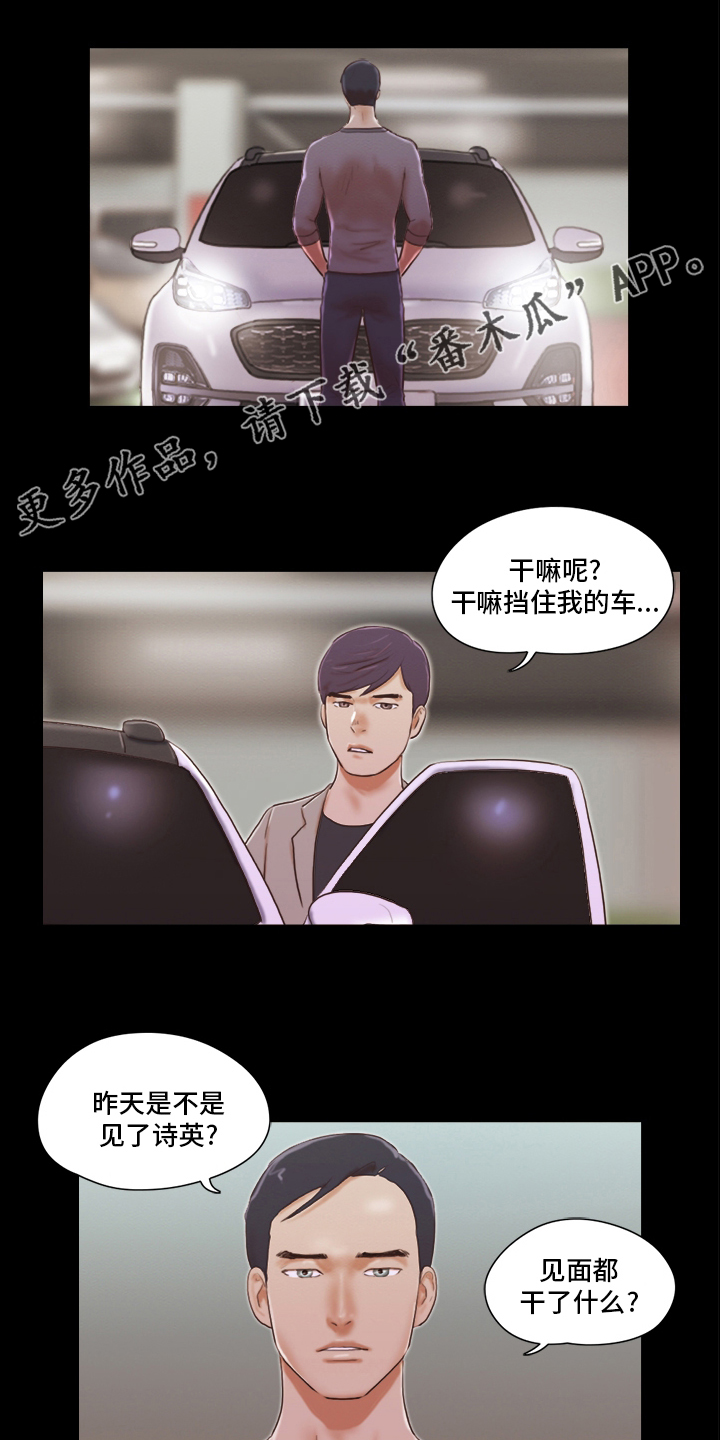 第71章：本性0
