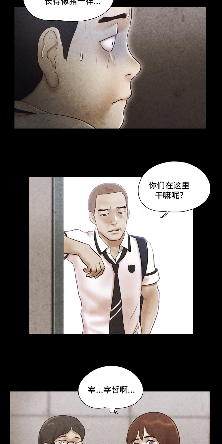 第64章：表白信7