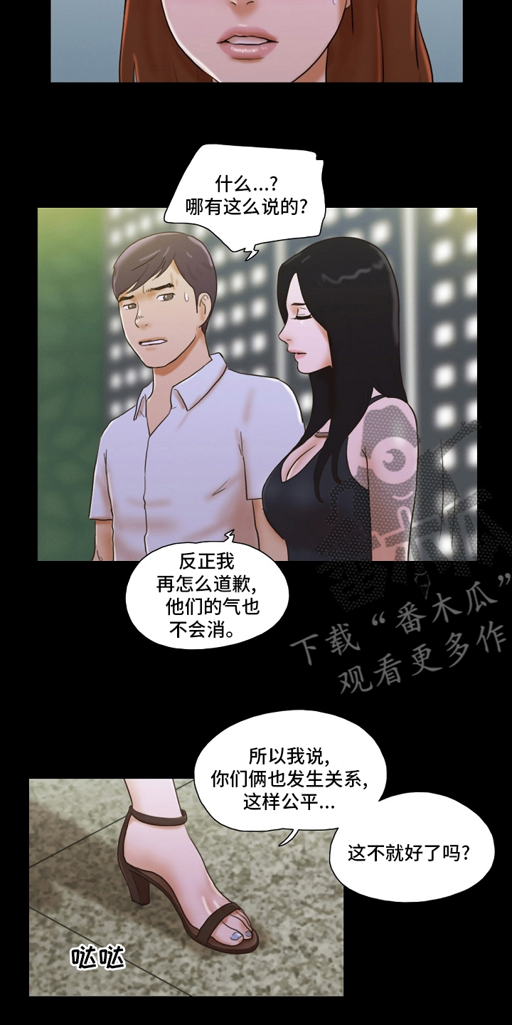 第53章：建议8