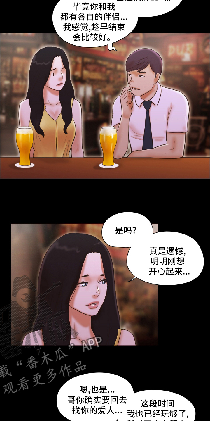 第43章：最后一次9