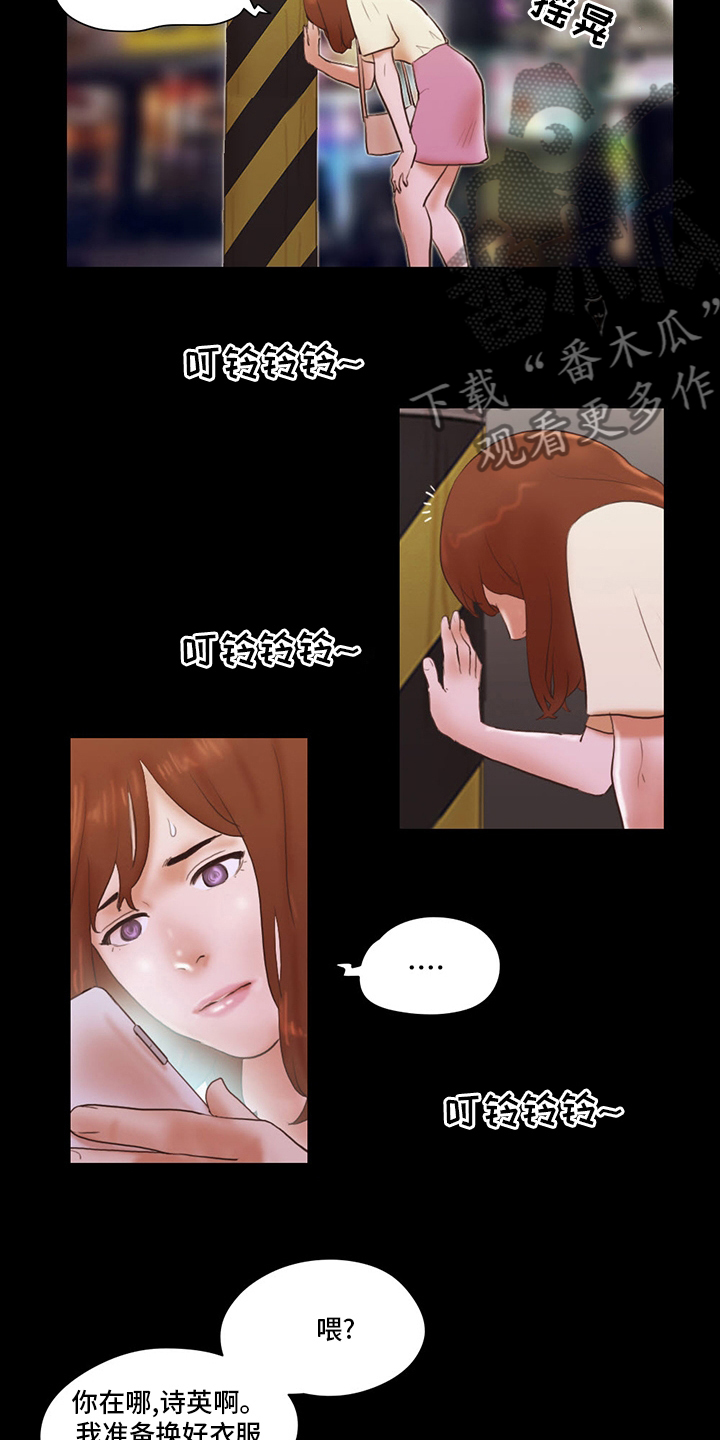 第70章：全都疯了7