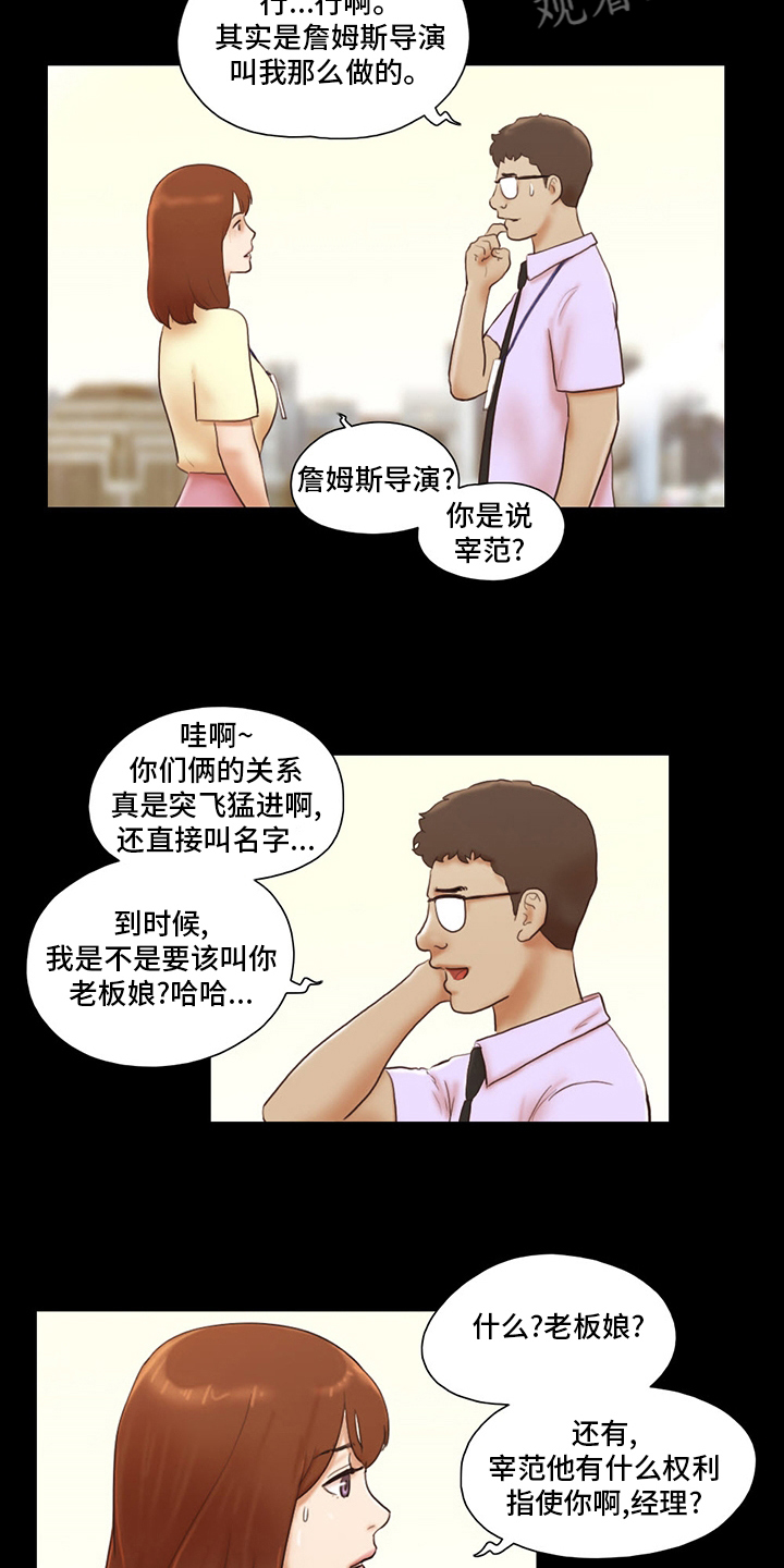第69章：因为爱你啊2