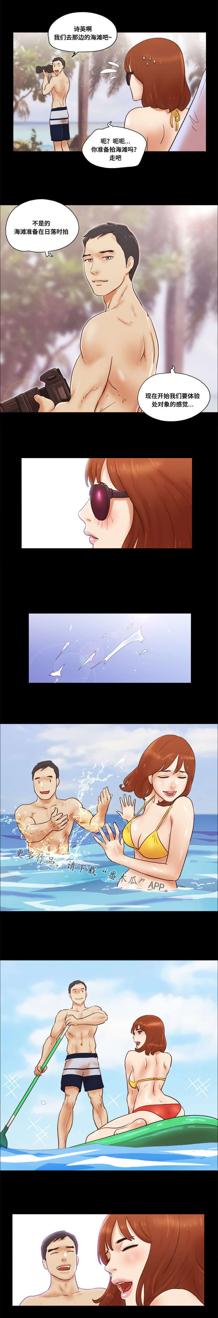 第34章：阴谋4