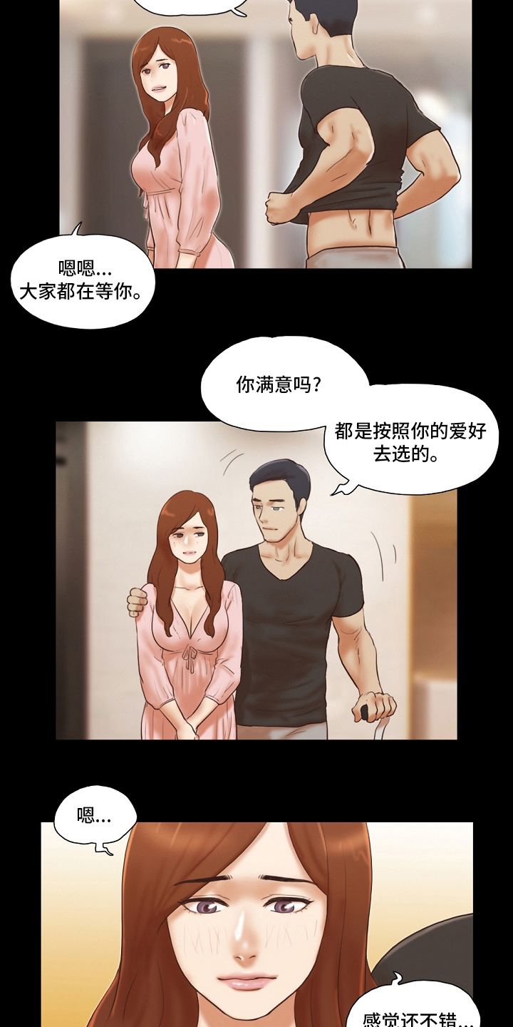 第75章：重新开始16