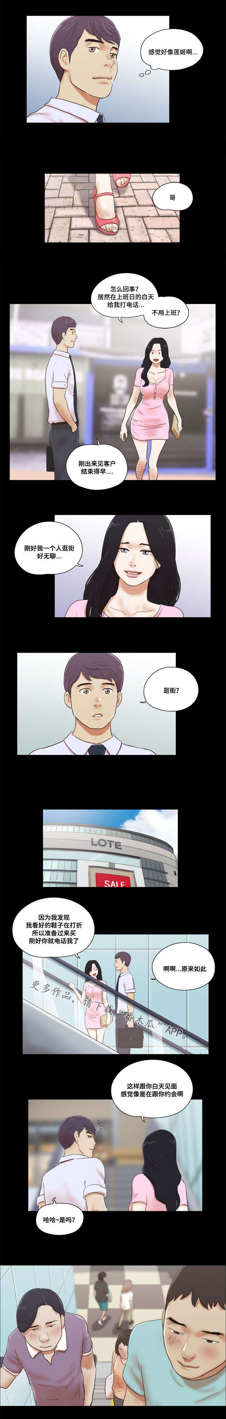 第20章：购物0