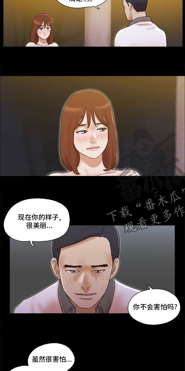 第61章：害怕9
