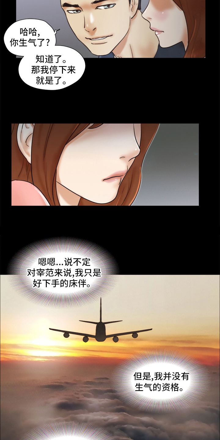 第43章：最后一次7
