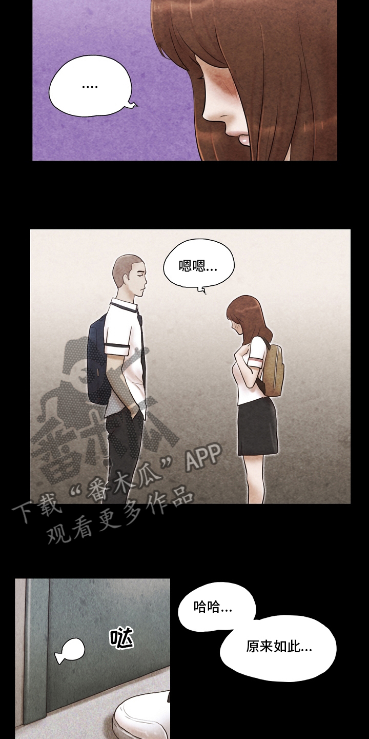 第64章：表白信12