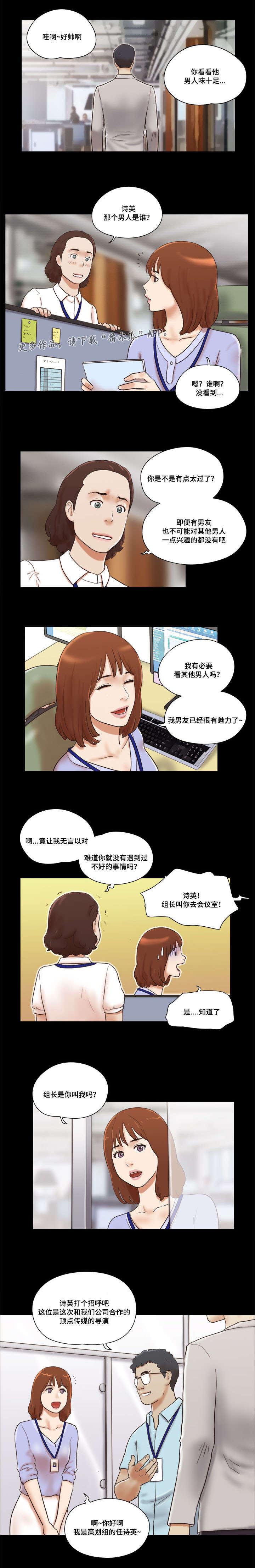 第21章：新玩法2