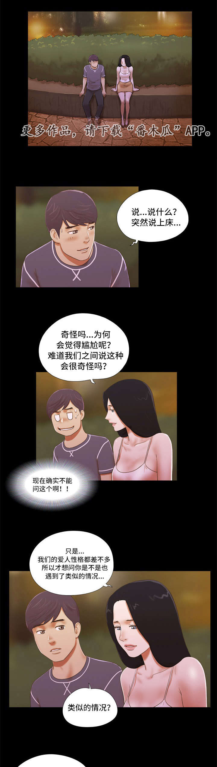 第5章：暗示0