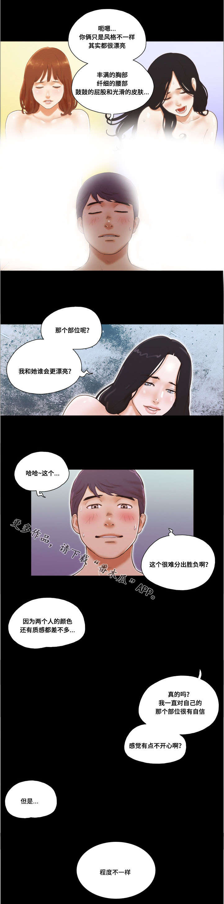 第28章：想法4