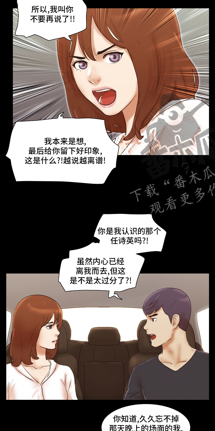 第66章：真正的模样1