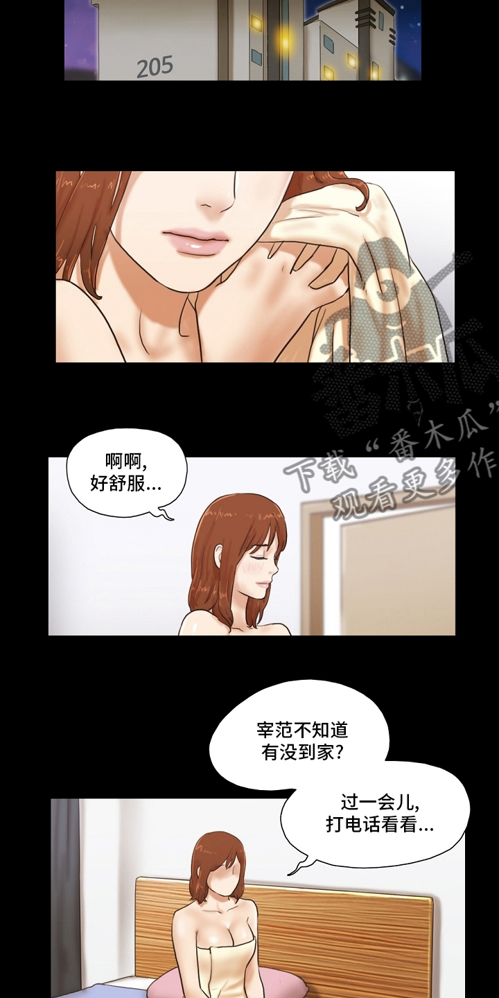第63章：堕落11