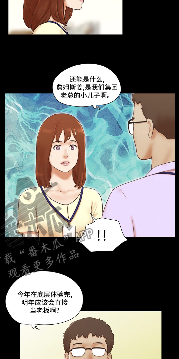 第69章：因为爱你啊3