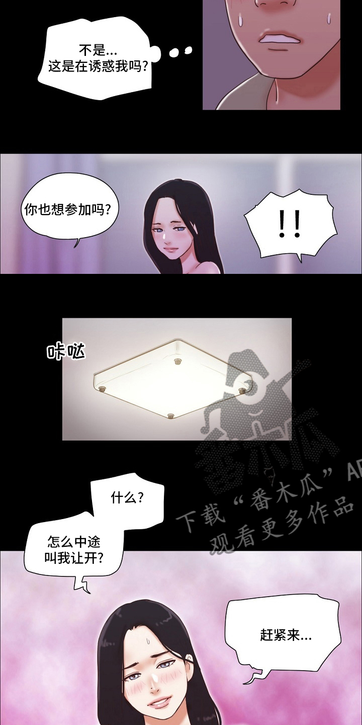 第41章：现在才开始1