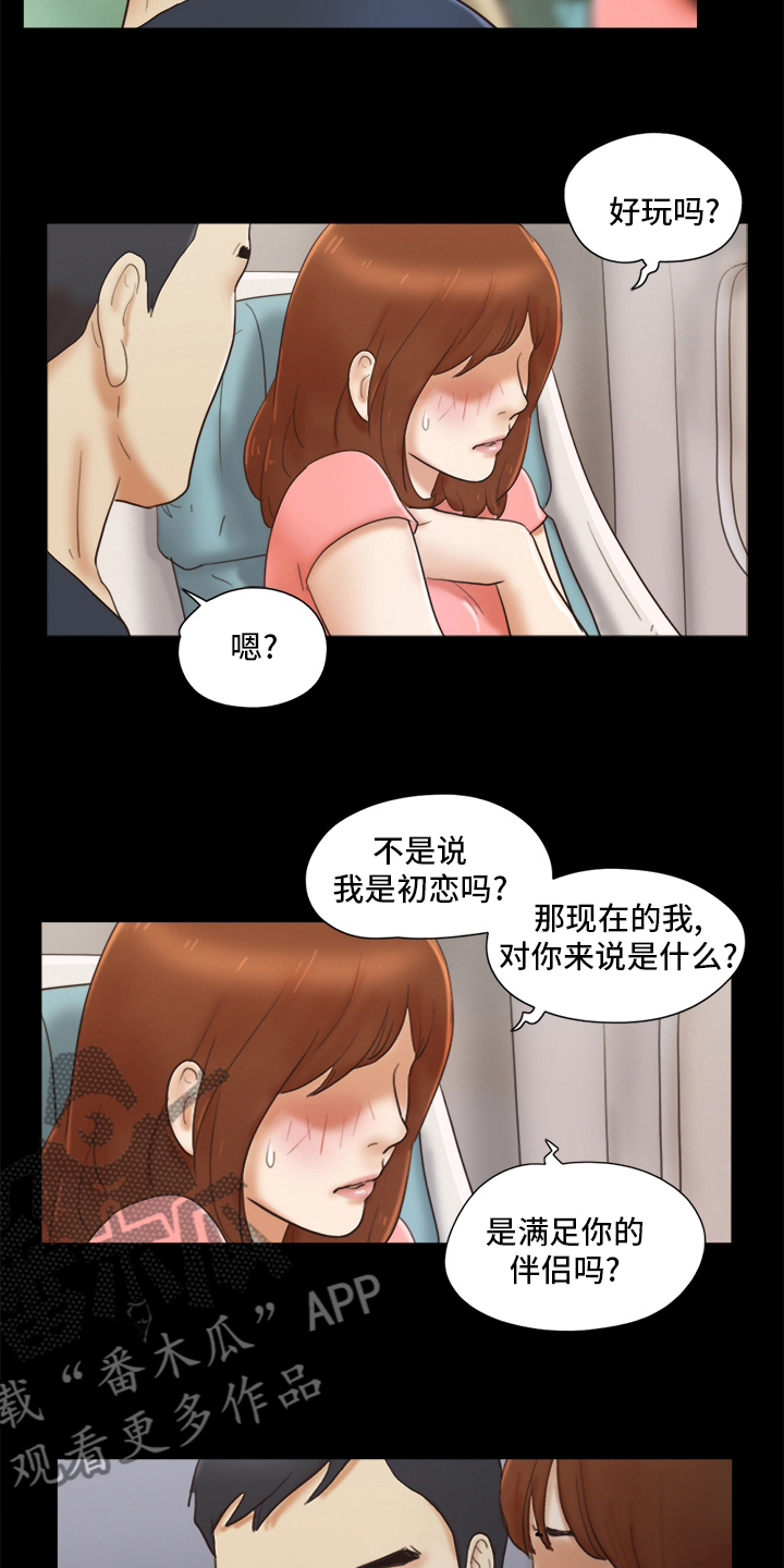 第43章：最后一次6