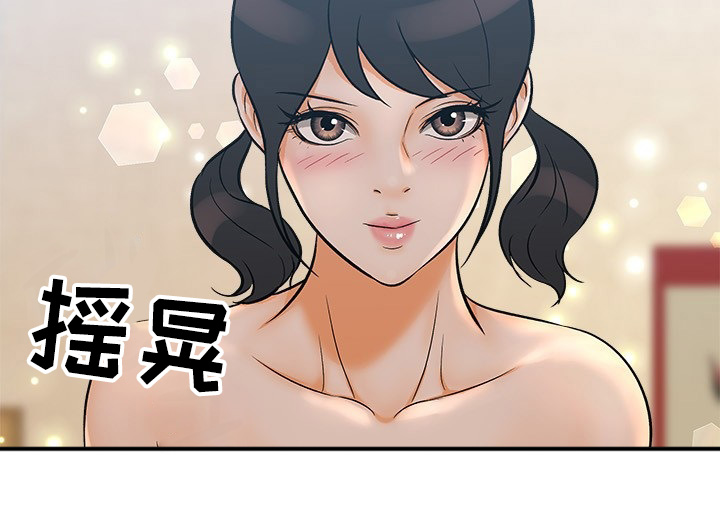 第34章：看谁能走到最后6