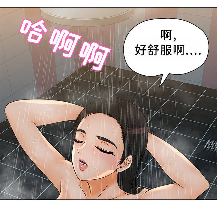 第7章：正是时候13