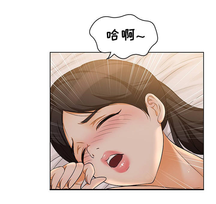 第6章：大吃一惊7