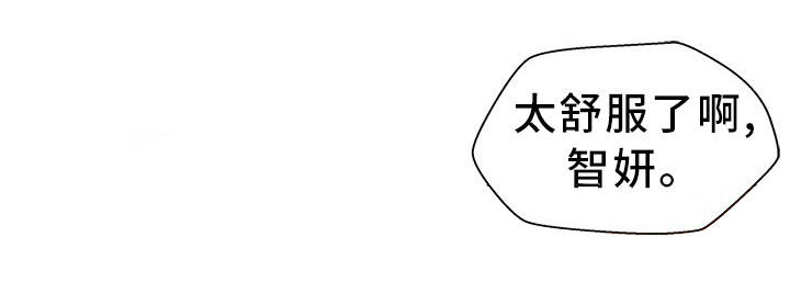 第1章：装模作样5