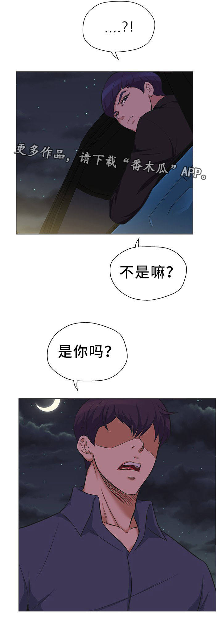 第27章：手到擒来12