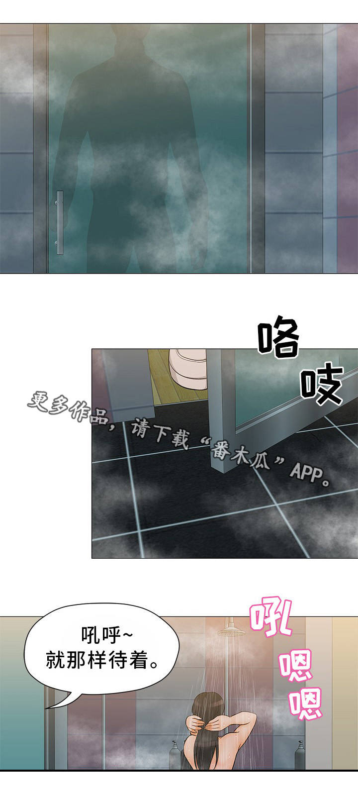 第7章：正是时候14