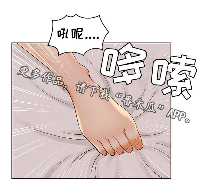 第6章：大吃一惊8