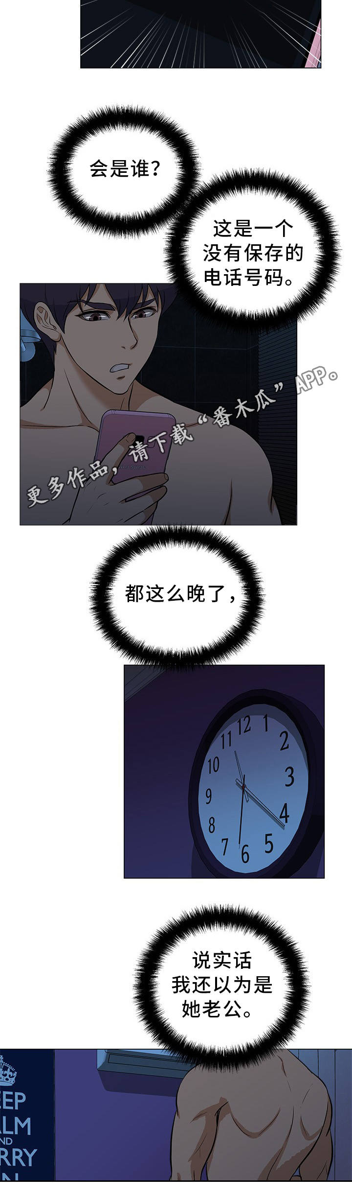 第26章：我来解决9