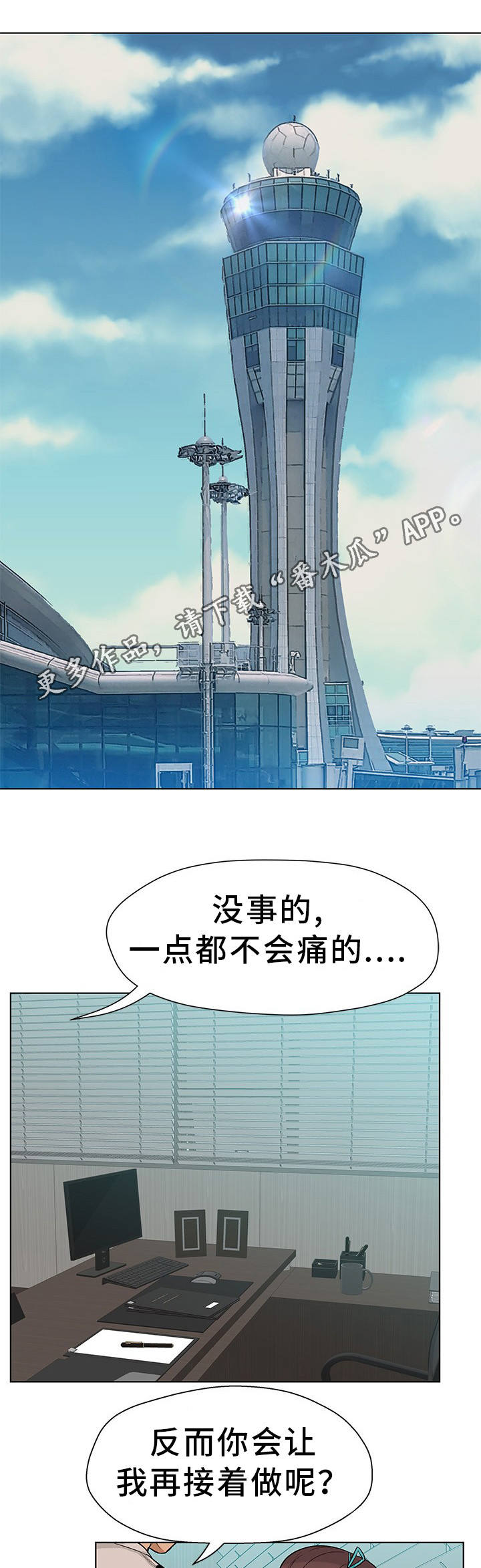 第15章：该怎么办8