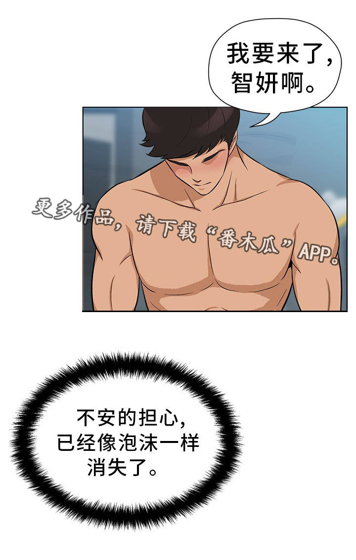 第22章：不敢置信6