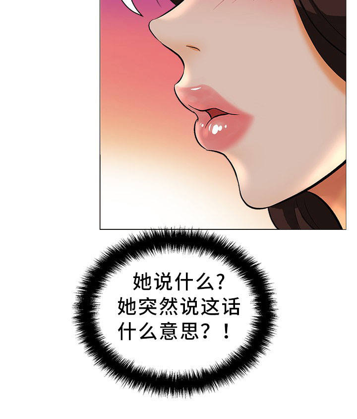 第23章：意外惊喜12