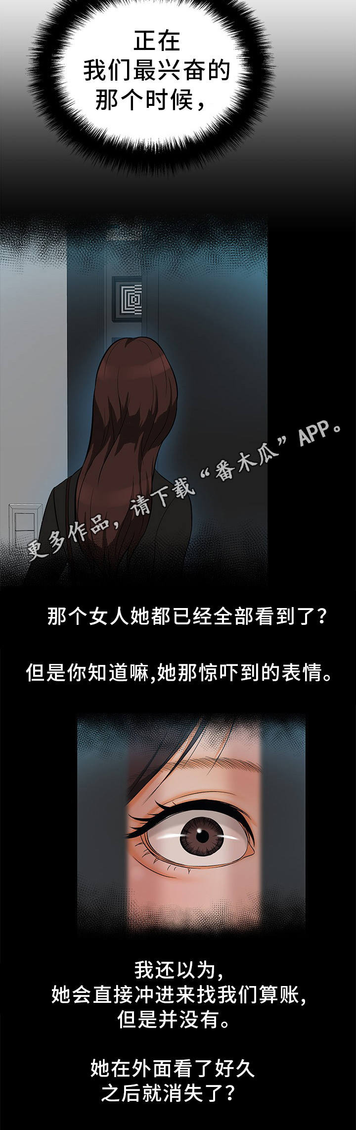 第27章：手到擒来4