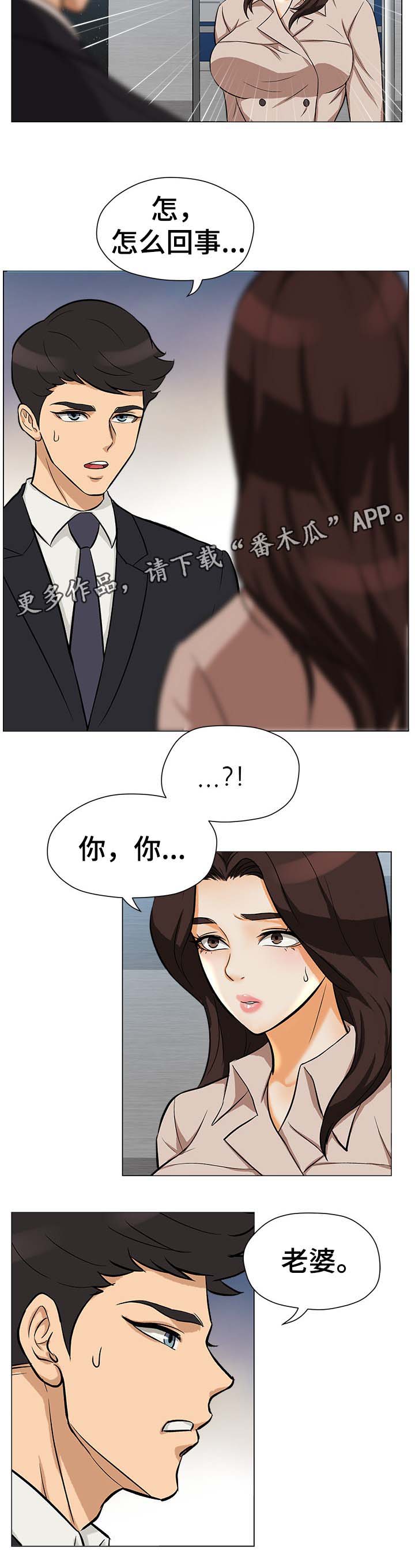 第35章：彻底结束4