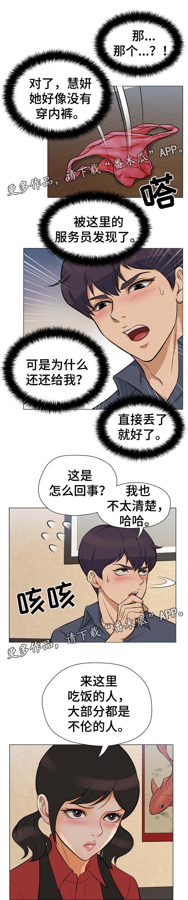 第34章：看谁能走到最后2