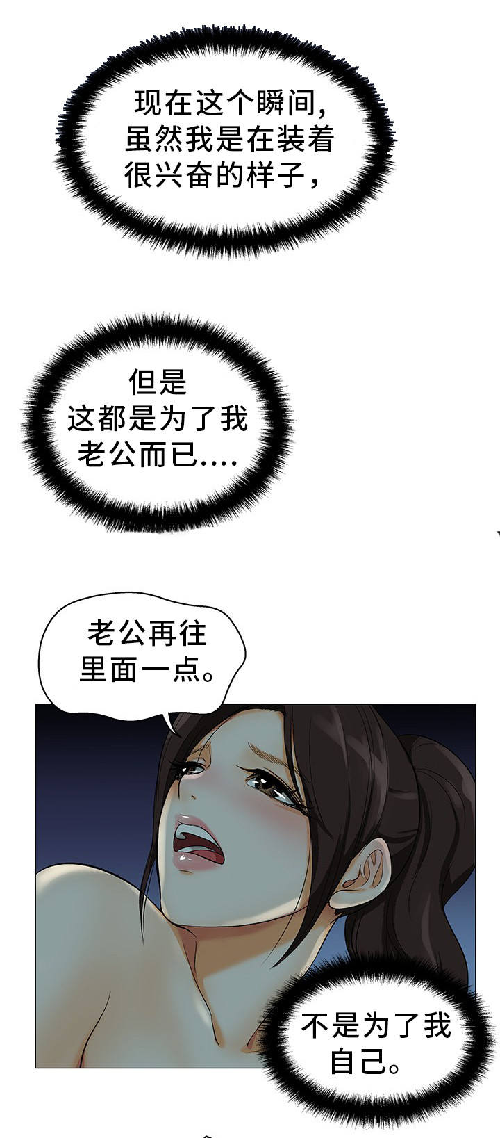 第4章：尽量远离2