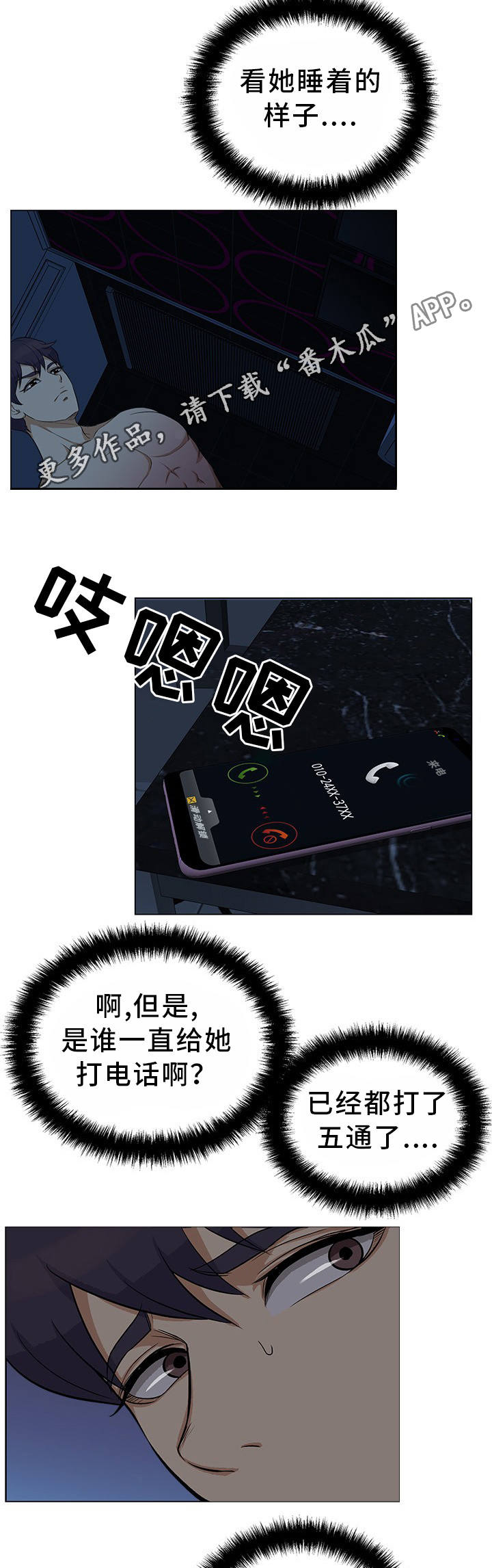 第26章：我来解决7