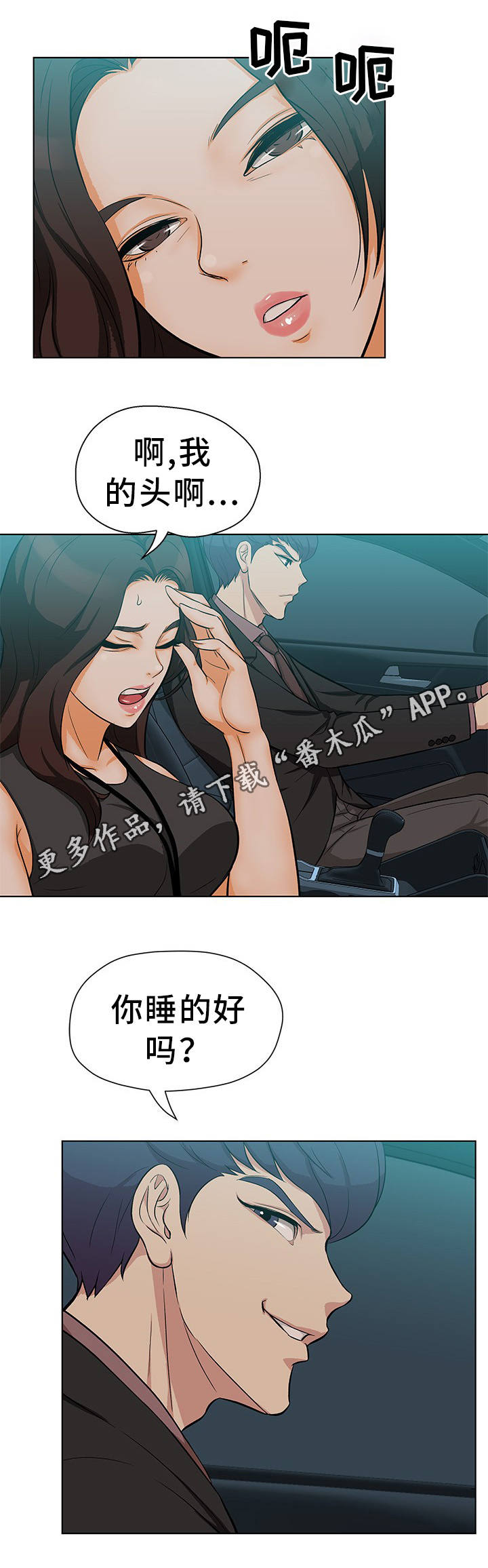 第17章：这不可能7