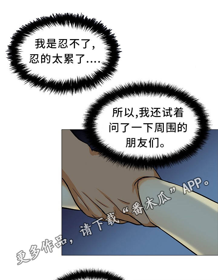 第4章：尽量远离3