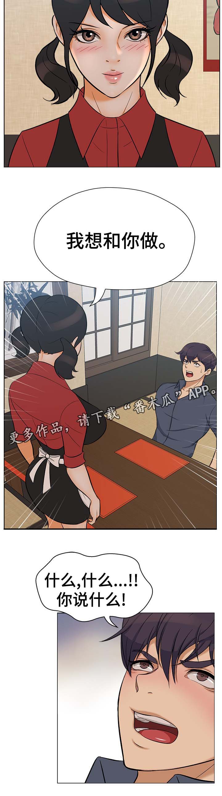 第34章：看谁能走到最后4