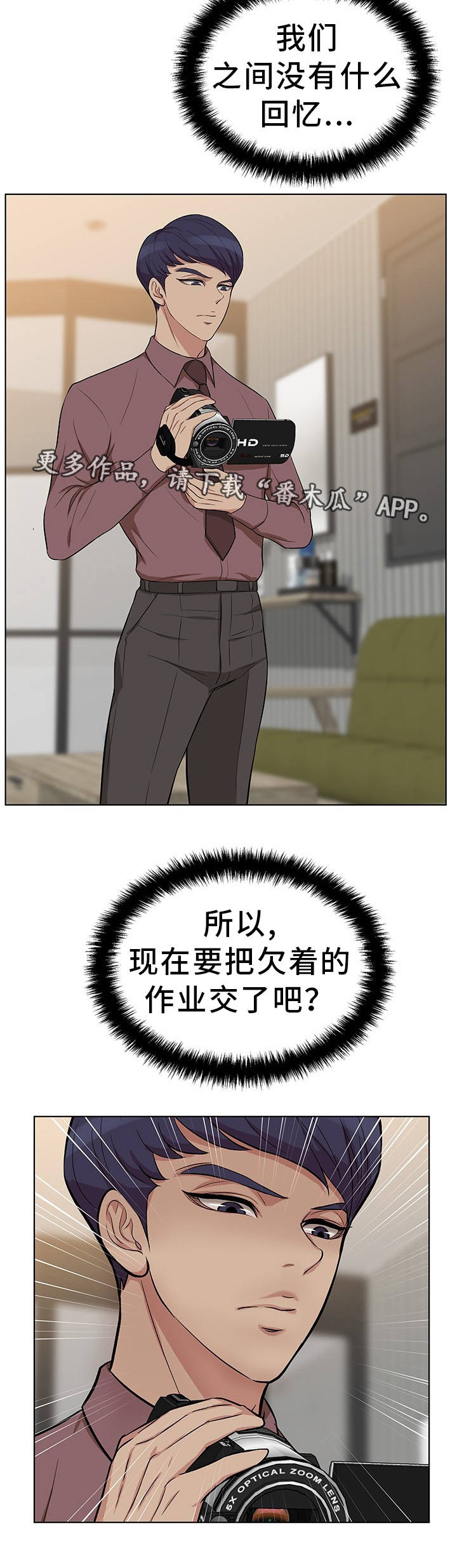 第15章：该怎么办7