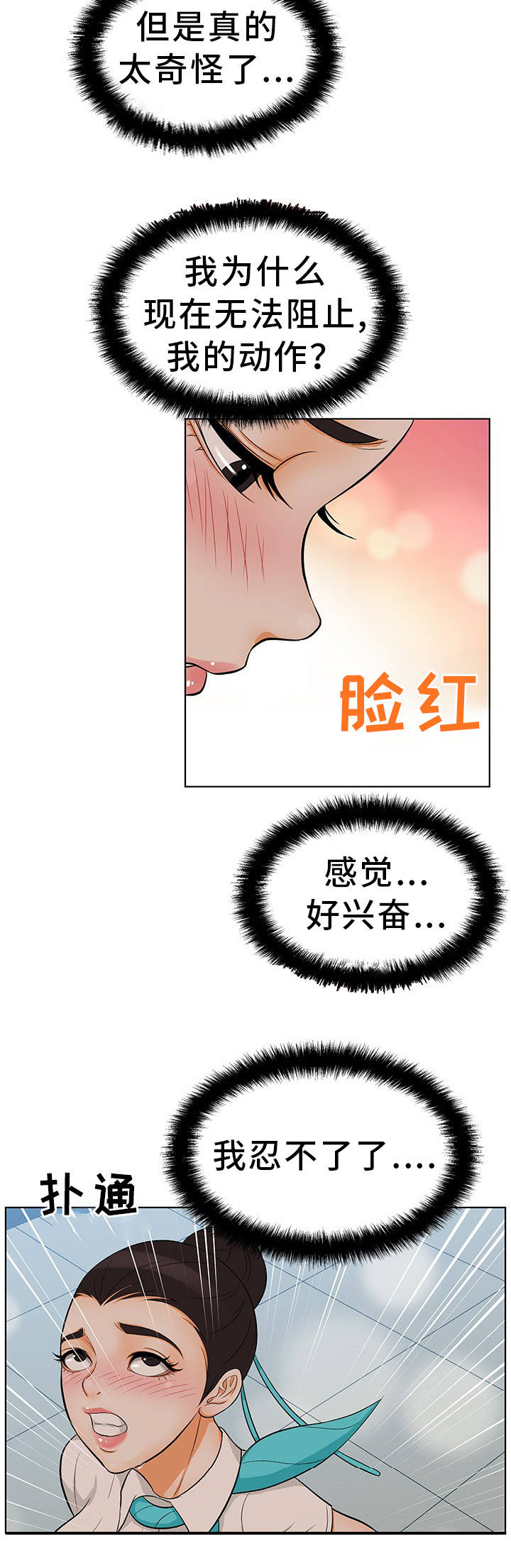 第16章：进入正题2