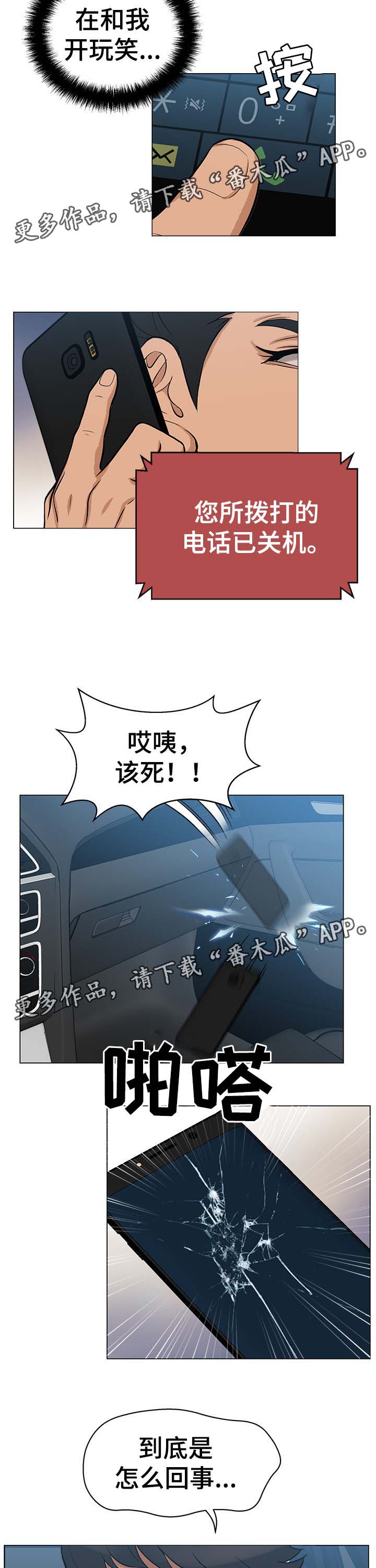 第34章：看谁能走到最后9