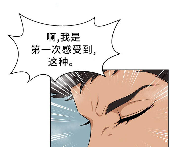 第8章：不速之客10