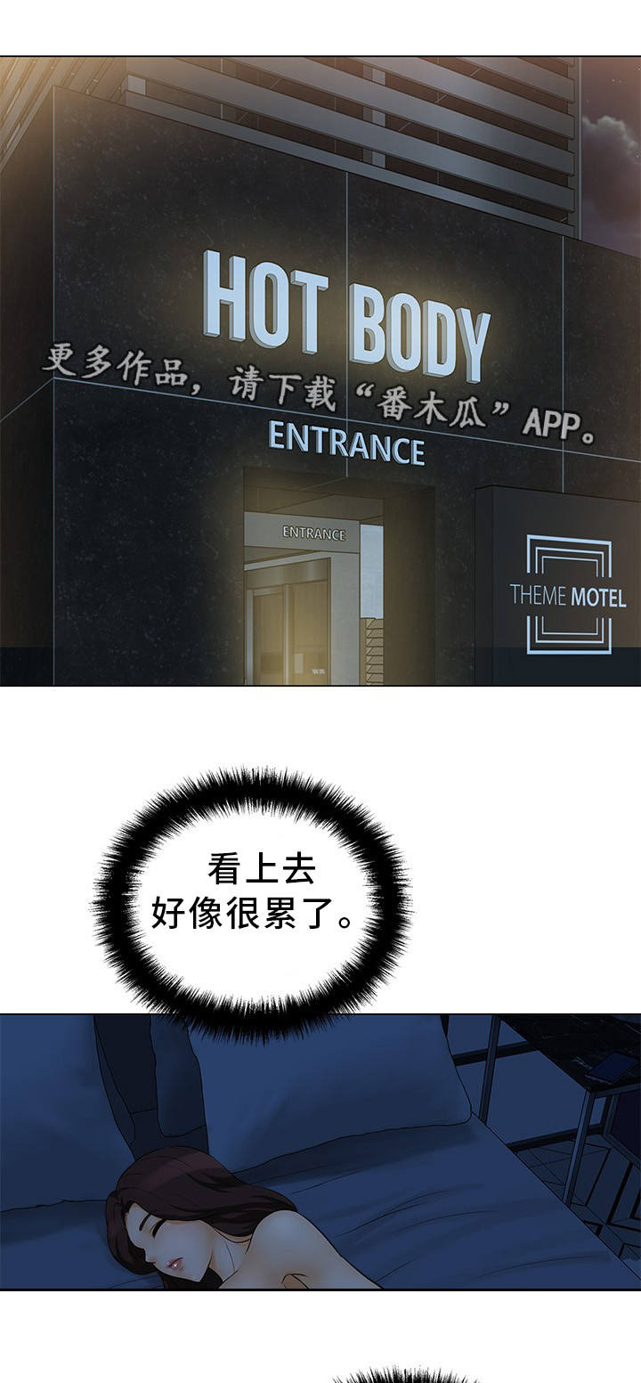 第26章：我来解决6