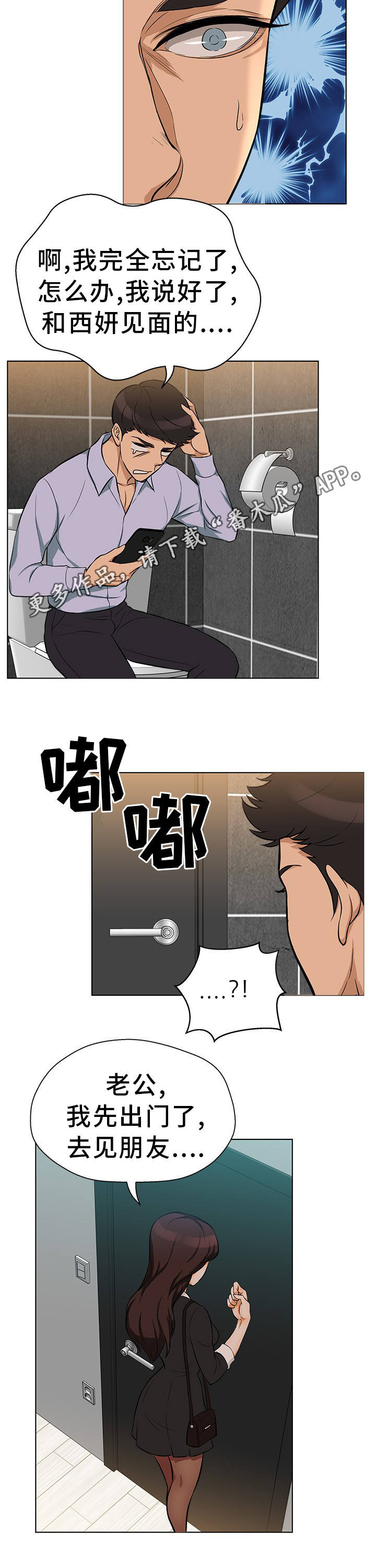 第20章：给钱就好2