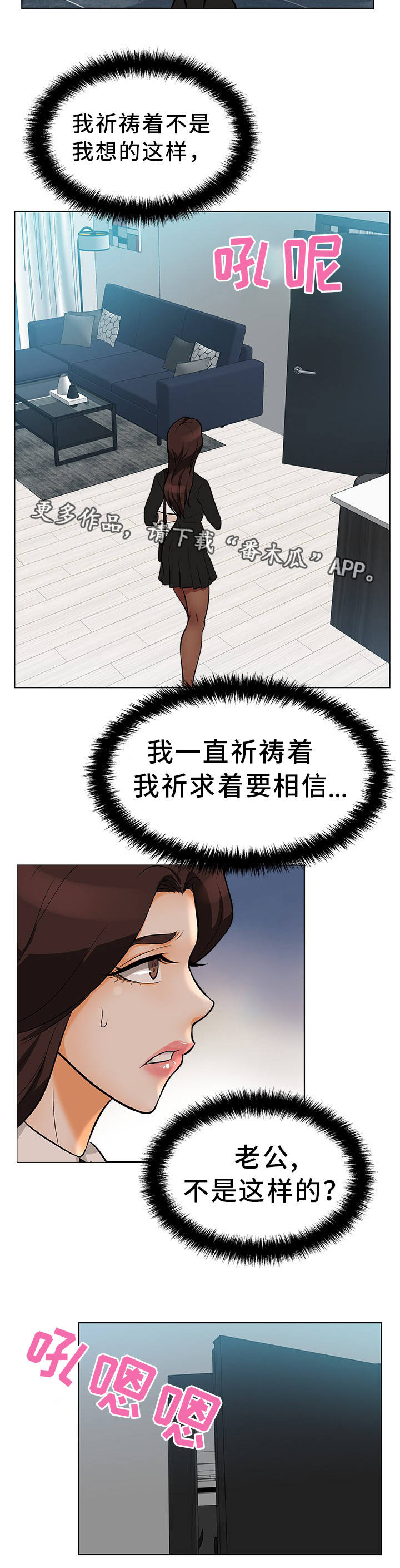 第22章：不敢置信13