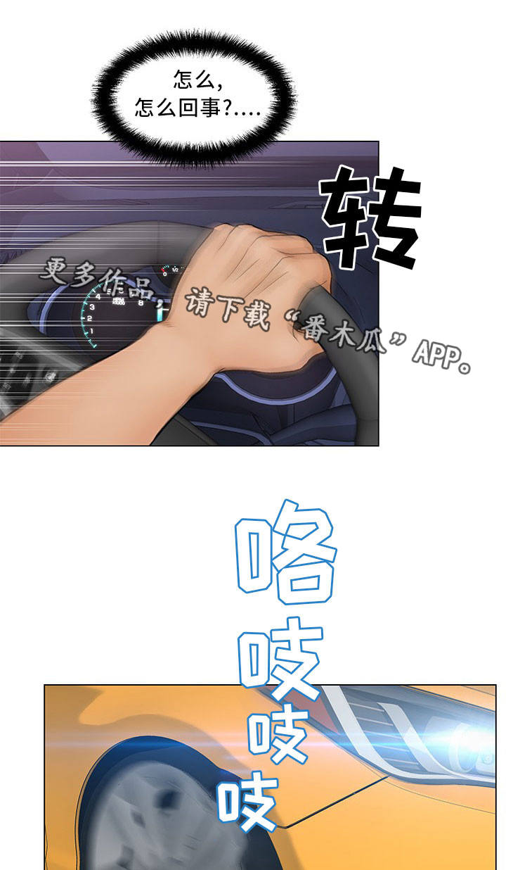 第5章：没法拒绝0
